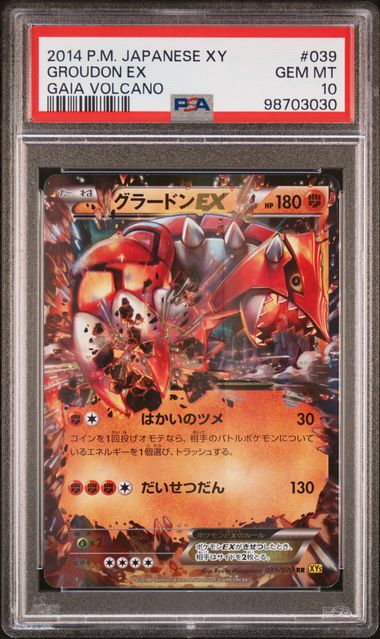 2014 Japanese Pokemon XY5 Gaia Volcano Unl 039/070 Groudon EX PSA 10