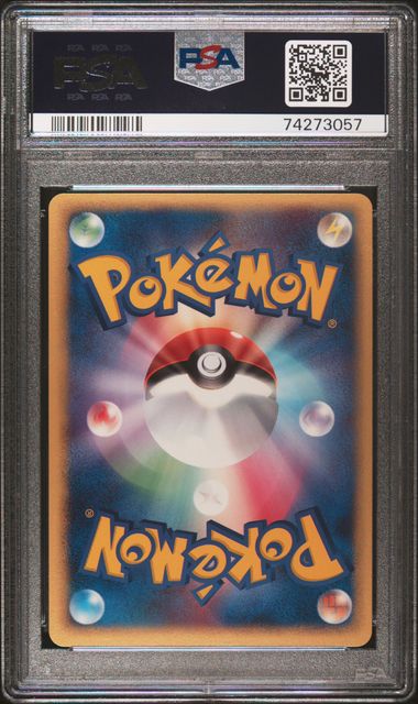 2005 Japanese Pokemon Golden Sky, Silvery Ocean 1st 006/106 Ariados Holo PSA 10