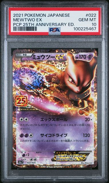 2021 Japanese Pokemon s8a-P 25th Promo 022/025 Mewtwo EX PSA 10