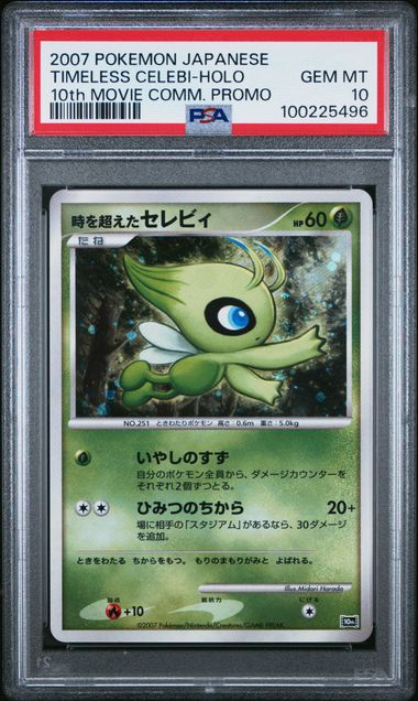 2007 Japanese Pokemon 10th Movie Promo Timeless Celebi PSA 10