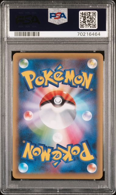 2016 Japanese Pokemon CP5 Legendary Dream Shine 008/036 Volcanion PSA 10