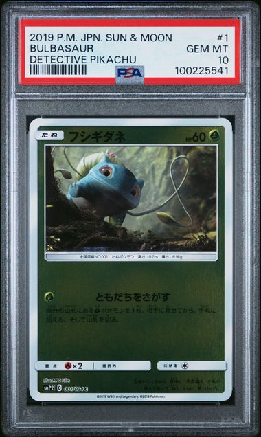 2019 Japanese Pokemon smP2 Detective Pikachu 001/024 Bulbasaur PSA 10