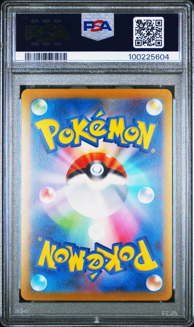 2023 Japanese Pokemon Poster Promo 060/SV-P Charmander PSA 10