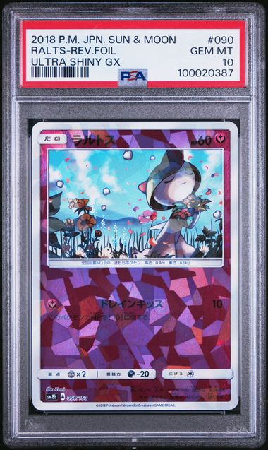 🪙 2018 Japanese Pokemon sm8b Ultra Shiny GX 090/150 Ralts Reverse PSA 10