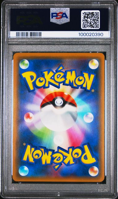 🪙 2018 Japanese Pokemon sm8b Ultra Shiny GX 137/150 Morgan Reverse PSA 10