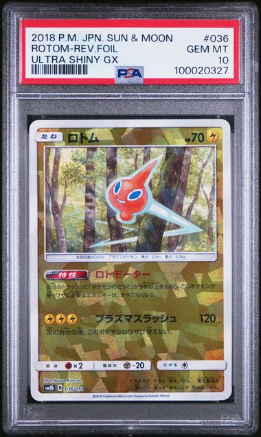 🪙 2018 Japanese Pokemon sm8b Ultra Shiny GX 036/150 Rotom Reverse PSA 10