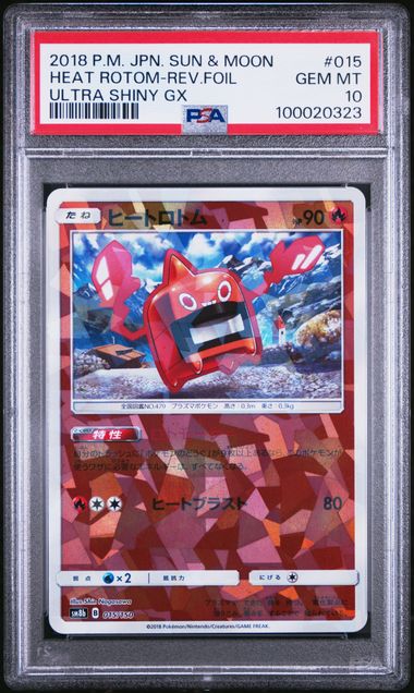 🪙 2018 Japanese Pokemon sm8b Ultra Shiny GX 015/150 Heat Rotom Reverse PSA 10