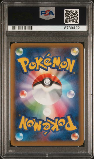 2021 Japanese Pokemon s8a-P 25th Promo 025/025 Tapu Lele GX PSA 10