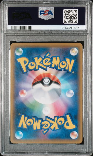 2020 Japanese Pokemon s1a VMAX Rising 081/070 Inteleon VMAX PSA 10